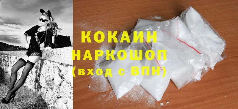 ОМГ ОМГ ссылки  Бежецк  КОКАИН Fish Scale 