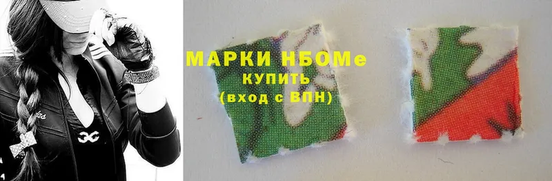 shop клад  Бежецк  Марки N-bome 1,8мг  магазин   